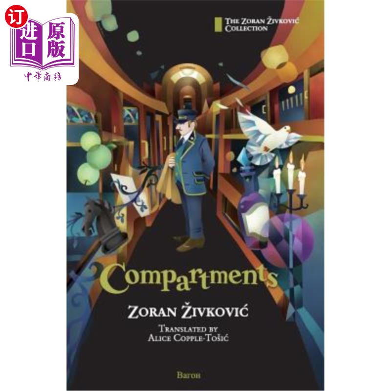 海外直订Compartments 隔间