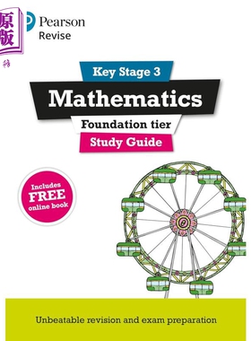 Pearson Revise 培生KS3数学学习指南Key Stage 3 Maths Study Guide for preparing for GCSEs in 2025 and 2026【中商原版?