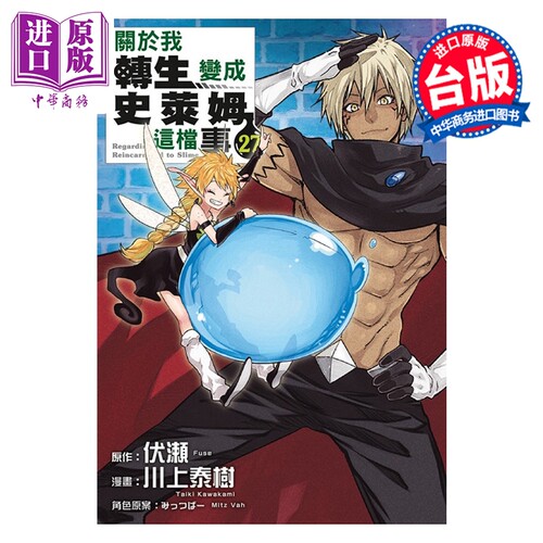 8月下旬到货