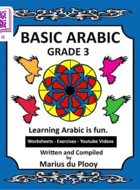 海外直订Basic Arabic Grade 3: Learning Arabic as a second language 基础阿拉伯语三年级：将阿拉伯语作为第二语言学习