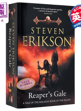 玛拉兹英灵录 死神之风 奇幻小说系列 Reapers Gale Malazan Book of the Fallen 7 英文原版 Steven Erikson【中商原版】