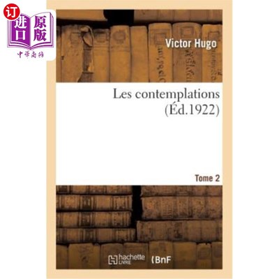 海外直订法语 Les Contemplations. Tome 2 的方面。第2卷