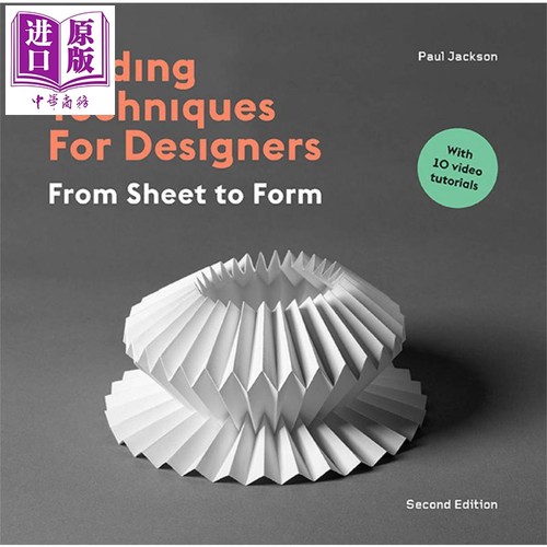 Folding Techniques for Designers Second Edition 进口艺术 给设计师的折叠技巧 laurence king【中商原版】