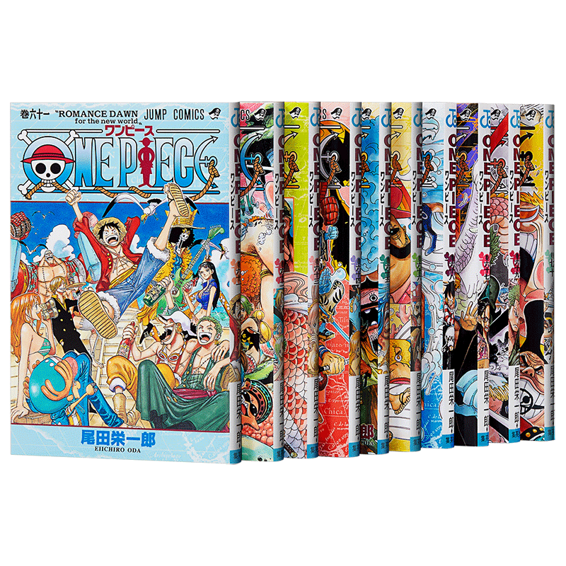 【中商原版】ONE PIECE 海贼王 61-70卷漫画套装 日文原版 ONE PIECE 61-70 尾田荣一郎