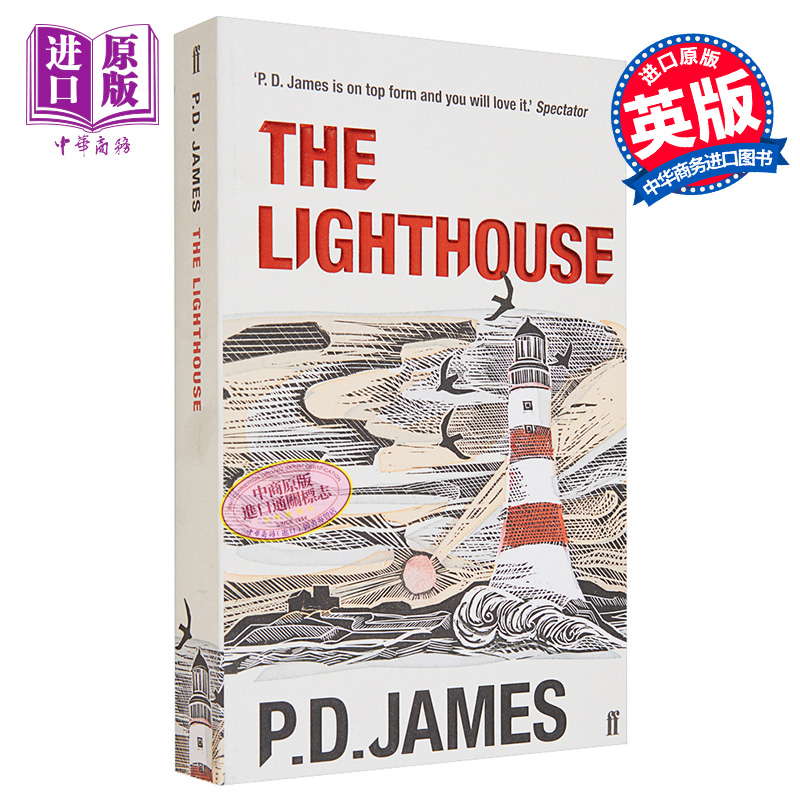 P D 詹姆斯 灯塔血案 英文原版 The Lighthouse P D James【中商原版】