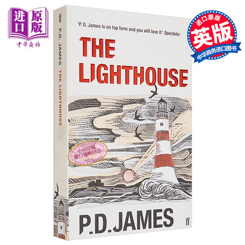P D 詹姆斯 灯塔血案 英文原版 The Lighthouse P D James【中商原版】