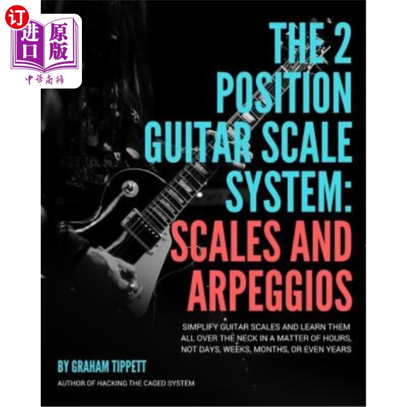 海外直订The Two Position Guitar Scale System: Scales and Arpeggios 双位吉他音阶系统：音阶和琶音