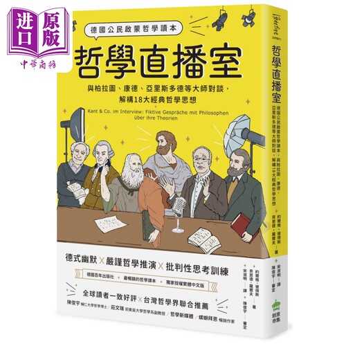 12月下旬到货
