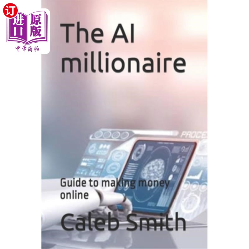 海外直订The AI millionaire: Guide to making money online 人工智能百万富翁:网上赚钱指南