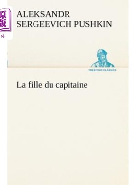 海外直订法语 La fille du capitaine 船长的女儿