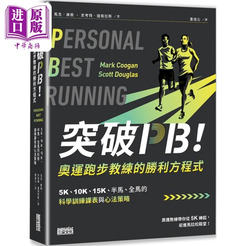 12月下旬到货