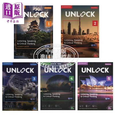 剑桥原版初中英语教材