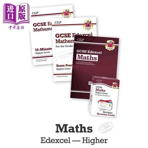 现货英国CGP原版GCSE