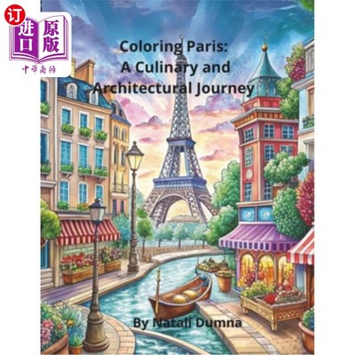 海外直订Coloring Paris: A Culinary and Architectural Journe 着色巴黎：烹饪和建筑杂志