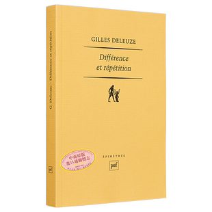 差异与重复 吉尔 德勒兹 Difference et repetition Gilles deleuze 法文原版 法国哲学家 西方形而上学批判【中商原版】