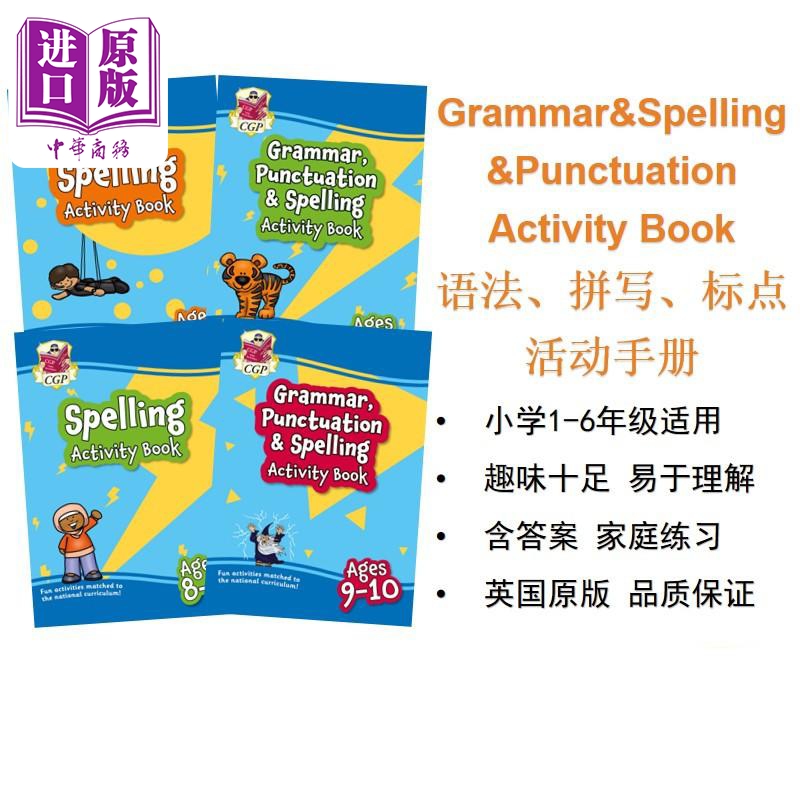 英国CGP原版 English Grammar Punctuation Spelling Ages 5-11 英语语法标点拼写 小学1-6年级活动练习册英文原版【中商原版】