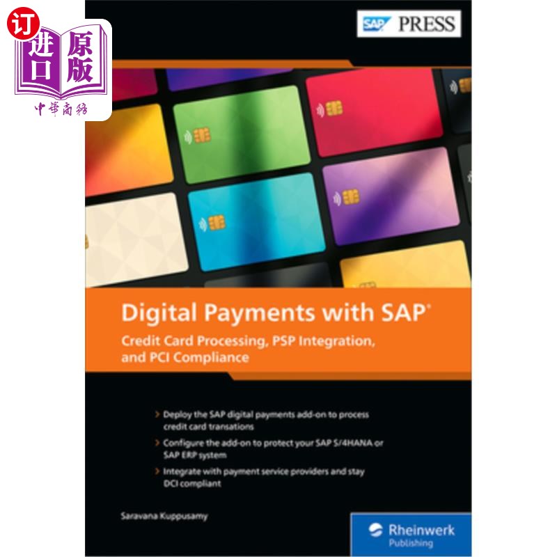 海外直订Digital Payments with SAP: Credit Card Processing, PSP Integration, and PCI Comp 使用SAP的数字支付:信用卡