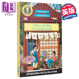 托伦卡咖啡馆的日子 日本文学 八木泽里志 Days at the Torunka Cafe 英文原版 Satoshi Yagisawa 千代田文学奖【中商原版】
