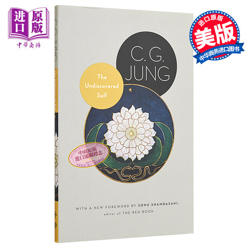 未发现的自我荣格英文原版