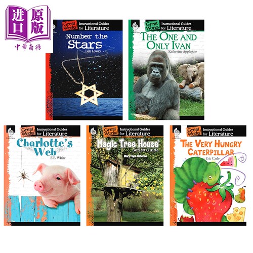 经典文学教学指南 Instructional Guide for Literature 独一无二的伊凡 很饿的毛毛虫 数星星 夏洛的网 神奇树屋【中商原版】