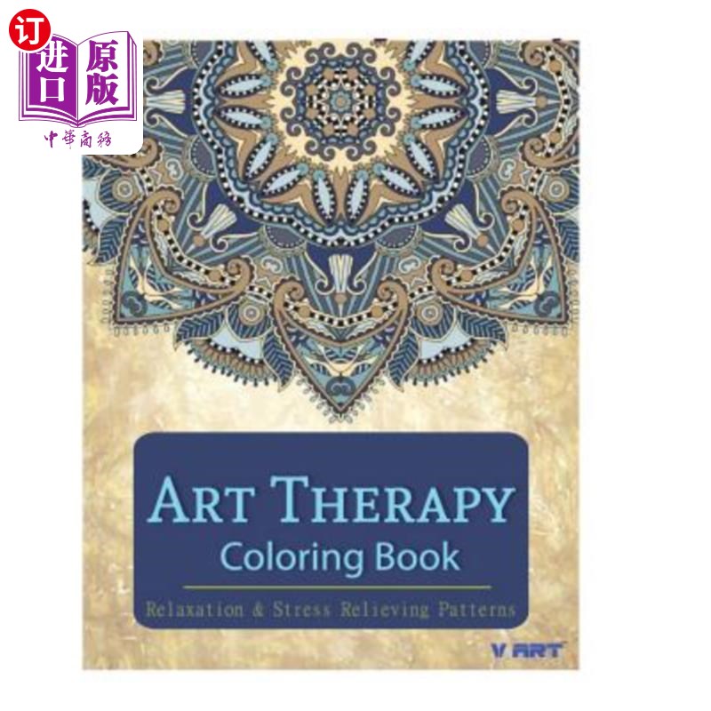 海外直订Art Therapy Coloring Book: Art Therapy Coloring Books for Adults: Stress Relievi 艺术治疗填色书:成人艺术治