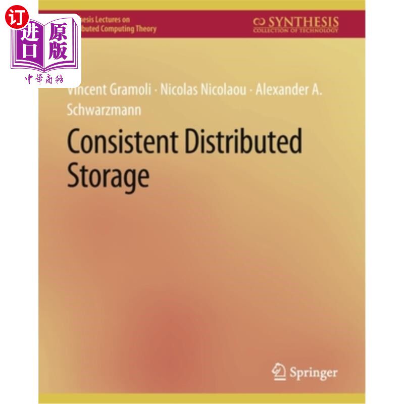 海外直订Consistent Distributed Storage 一致的分布式存储