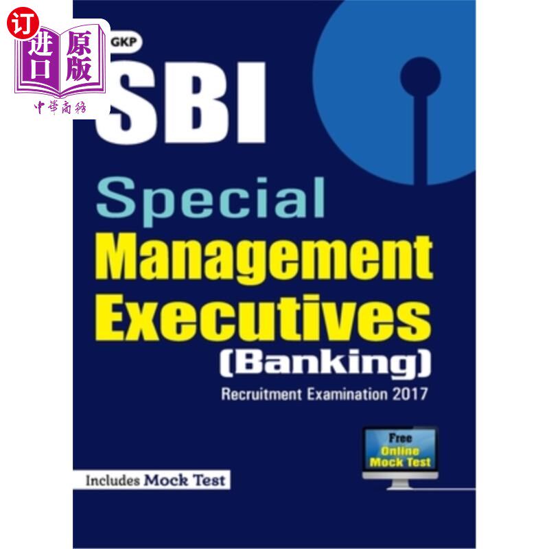海外直订SBI Special Management Executives (Banking) 2017 SBI特别管理高管(银行)2017