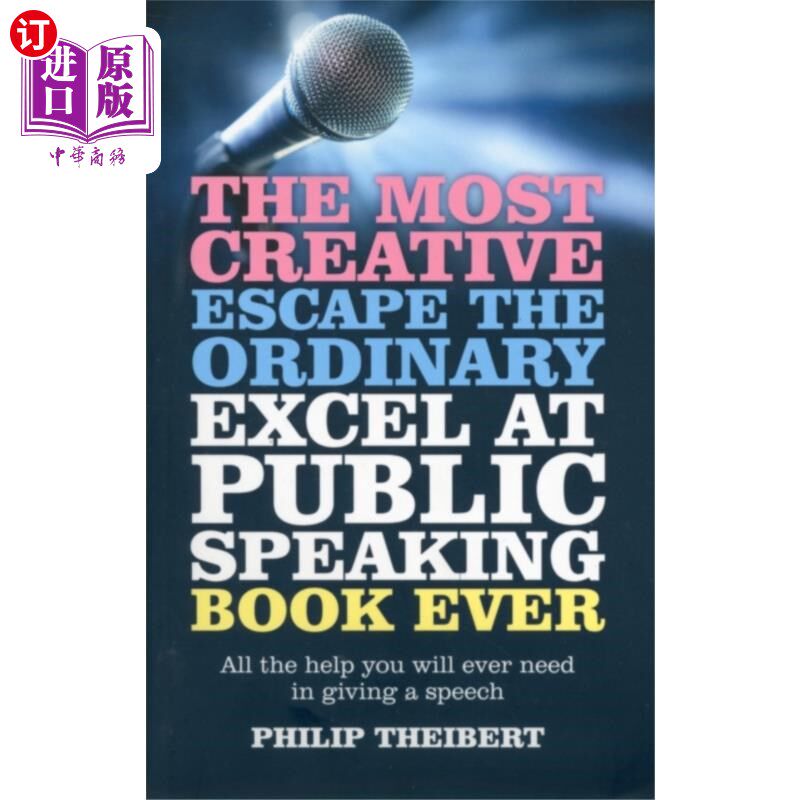 海外直订Most Creative, Escape the Ordinary, Excel at Pub... 最有创意，脱离平凡，擅长酒吧-所有你在演讲中需要的帮助