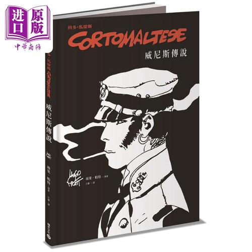 12月下旬到货