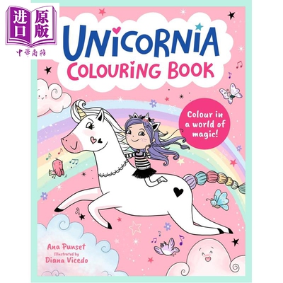 独角兽尼亚涂色书Unicornia