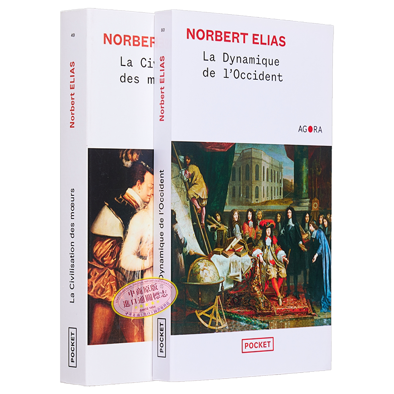 现货 文明的进程2卷 La civilisation des moeurs La dynamique de lOccident 法文原版 Norbert Elias 社科【中商原版】