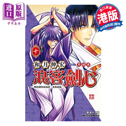 2月上旬到货