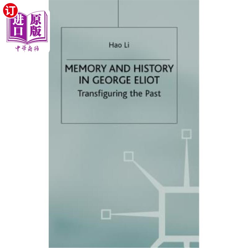 海外直订Memory and History in George Eliot: Transfiguring the Past 《乔治·艾略特:改变过去》中的记忆与历史