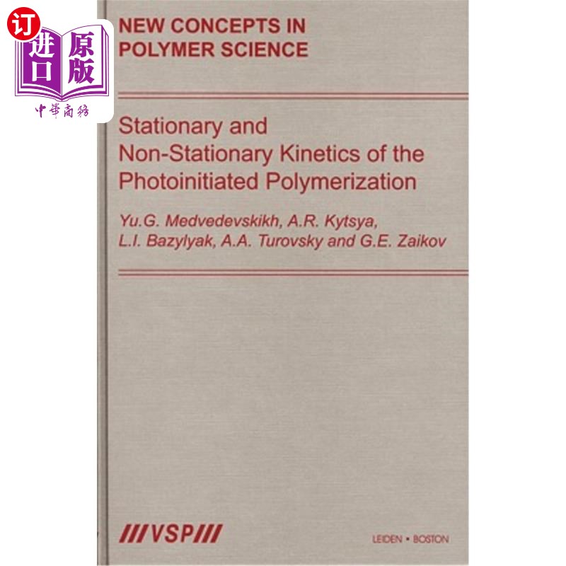 海外直订Stationary and Non-Stationary Kinetics of the Photoinitiated Polymerization: New 光引发聚合的平稳和非平稳动