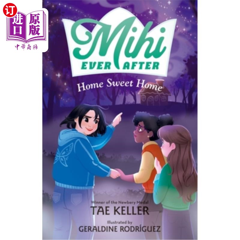 海外直订Mihi Ever After: Home Sweet Home 从此以后的美喜：甜蜜的家