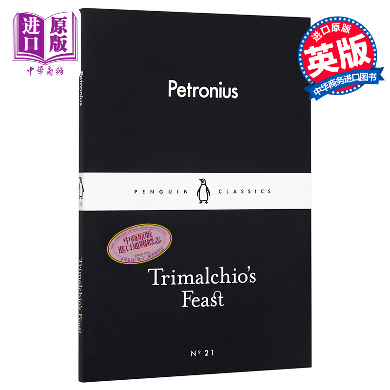 现货 LBS 21 Trimalchios Feast 英文原版 小黑书 21 佩特罗尼乌斯 特里马尔奇奥的晚宴 Petronius 经典名著【中商原版】