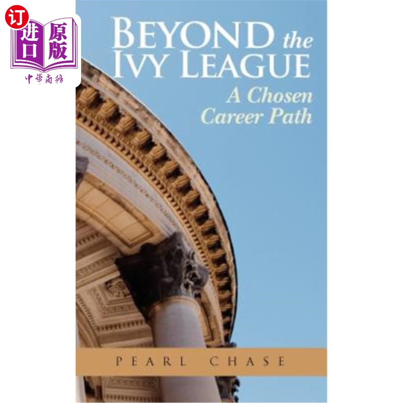 海外直订Beyond the Ivy League: A Chosen Career Path 超越常春藤联盟:一条选择的职业道路