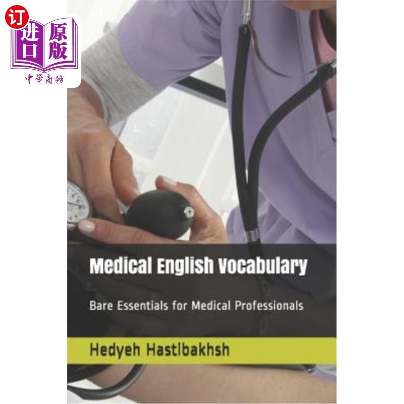 海外直订Medical English Vocabulary: Bare Essentials for Medical Professionals 医学英语词汇:医学专业人员基本要求