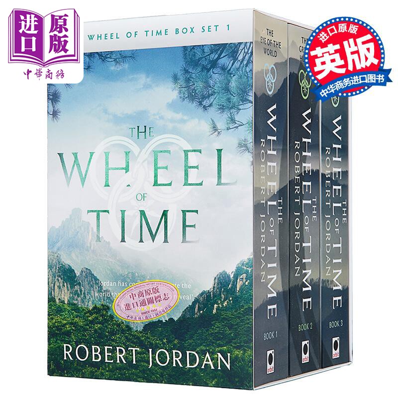 预售 时光之轮盒装套装1 1至3卷 The Wheel of Time Box Set 1 Books 1 to 3 英文原版 Robert Jordan【中商原版】