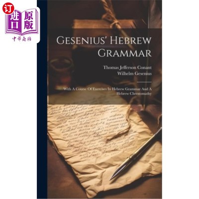 海外直订Gesenius' Hebrew Grammar: With A Course Of Exercises In Hebrew Grammar And A Heb 格塞纽斯的希伯来语语法：在
