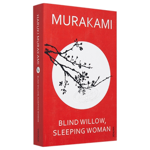 村上春树 盲柳与睡女 英文原版 英版平装 Blind Willow Sleeping Woman Haruki Murakami 红黑封面