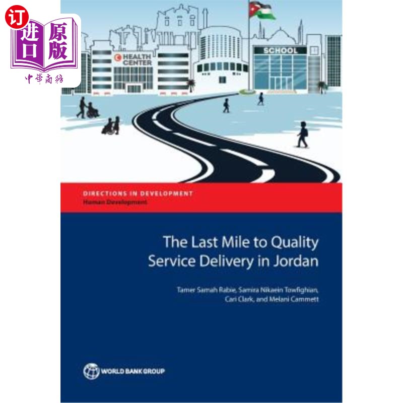 海外直订The Last Mile to Quality Service Delivery in Jordan 约旦提供优质服务的最后一英里