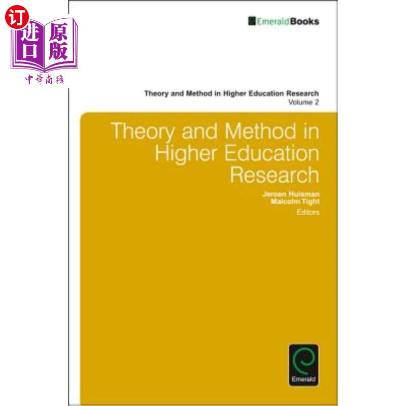 海外直订Theory and Method in Higher Education Research 高等教育研究的理论与方法