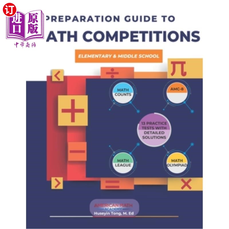 海外直订A Preparation Guide to Math Competitions for Elementary & Middle School: Amc-8,  准备指南数学竞赛为小学和中