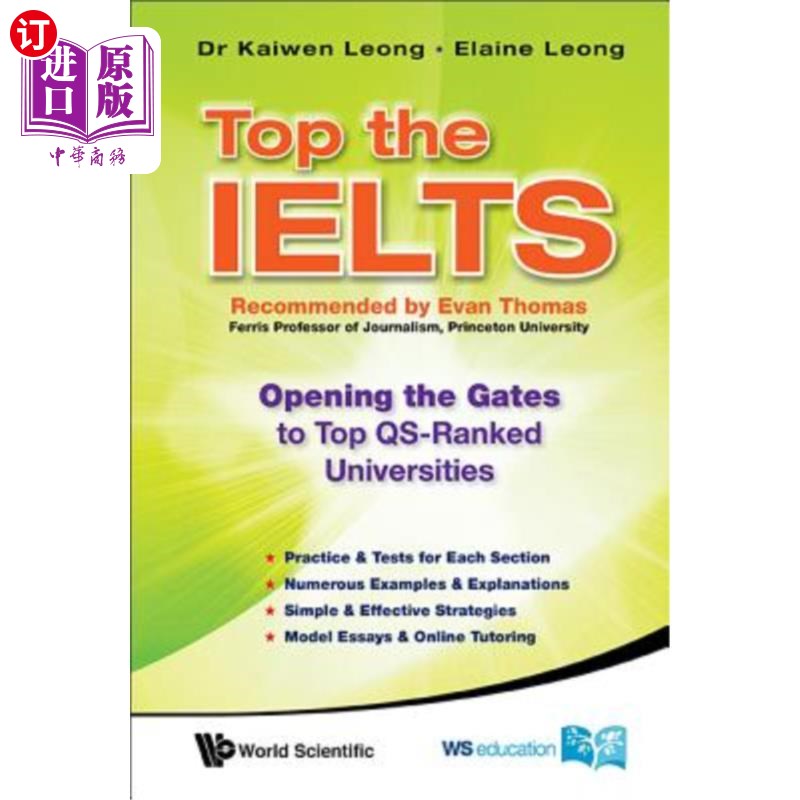 海外直订Top the IELTS: Opening the Gates to Top QS-Ranked Universities 雅思名列前茅：为QS排名靠前的大学打开大门