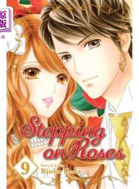 海外直订Stepping on Roses, Vol. 9 踩在玫瑰上，第9卷