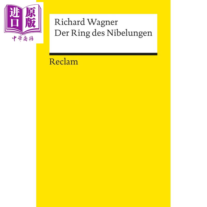 【德文版】瓦格纳 尼伯龙根的指环 Der Ring des Nibelungen 德文原版 Richard Wagner 德国音乐家 歌剧剧本 【中商原版】