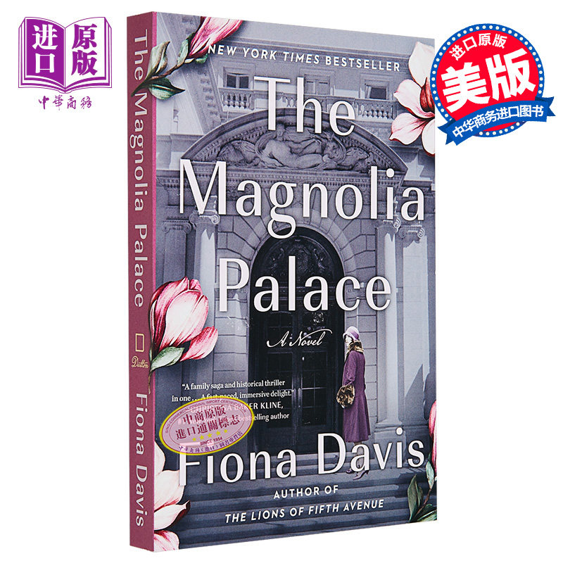 现货 木兰宫 The Magnolia Palace 英文原版 Fiona Davis 惊悚悬疑推理小说 畅销流行小说【中商原版】