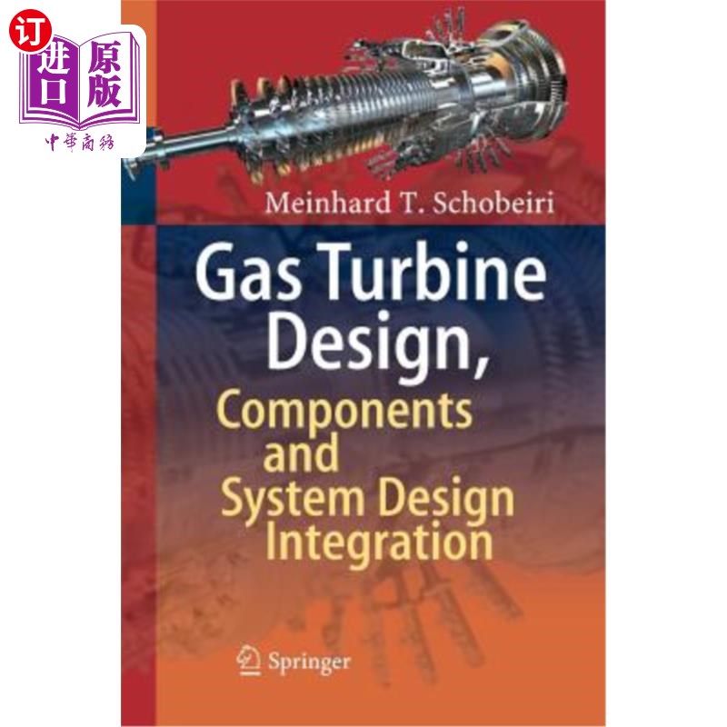 海外直订Gas Turbine Design, Components and System Design Integration 燃气轮机设计、组件和系统设计集成