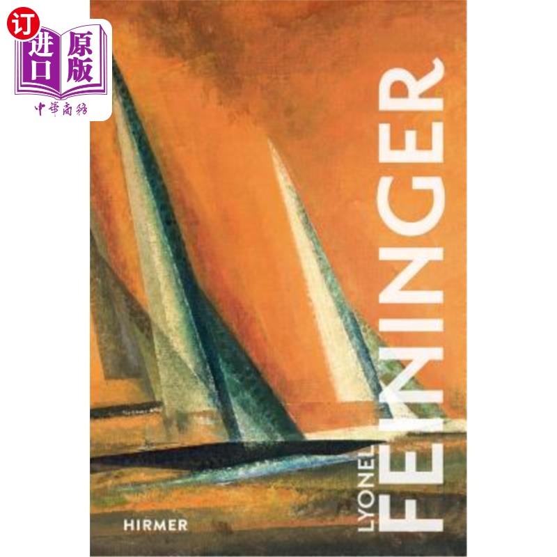 海外直订Lyonel Feininger 利奥尼·费宁格